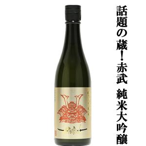 【人気急上昇!話題の酒蔵!】　AKABU(赤武・あかぶ)　純米大吟醸　岩手県産吟ぎんが　精米歩合40%　720ml(クール便推奨)(k)