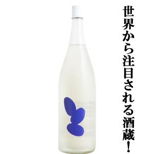 【世界から注目される酒蔵!】　大嶺(おおみね)　3粒　愛山100%　精米歩合50%　火入れ　1800ml(クール便推奨)(k)