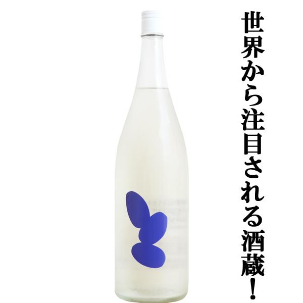 【世界から注目される酒蔵！】　大嶺(おおみね)　3粒　愛山100％　精米歩合50％　火入れ　1800...