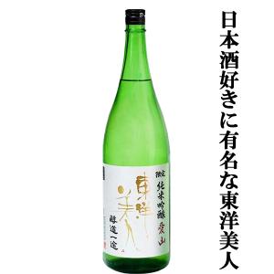 【日本酒好きなら知らぬ者はいない人気銘柄!】　東洋美人　純米吟醸　愛山(あいやま)　醇道一途　精米歩合50%　14度　1800ml(クール便推奨)(k)