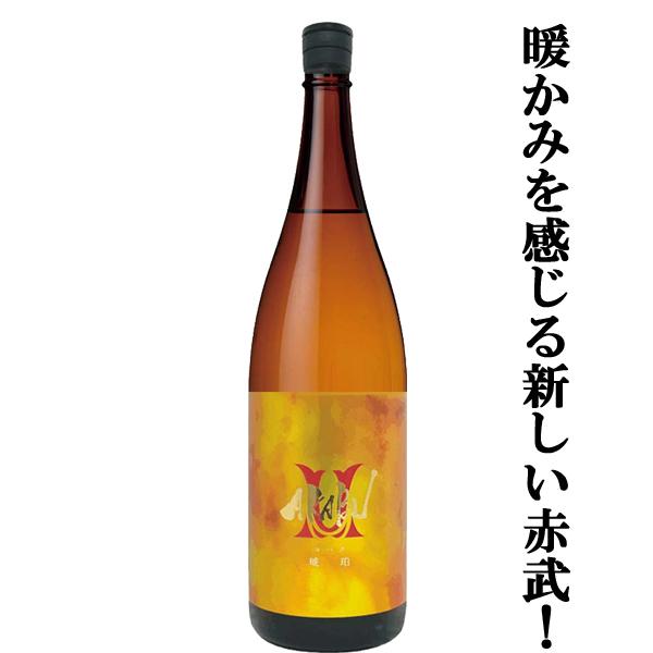 【人気急上昇！話題の酒蔵！優しい暖かみを感じる味わい！】　AKABU(赤武・あかぶ)　琥珀(こはく)...