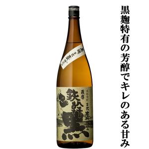 3-3399 かめ仕込み　一どん　1,800ml 2本セット 鹿児島県｜芋】かめ仕込み 一どん（1800ml）25度 杜氏の里笠沙 南さつま市
