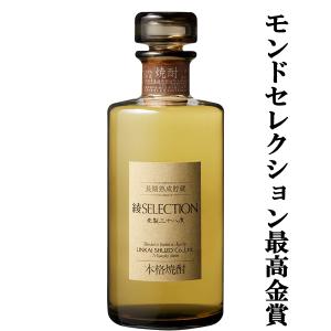 【樫樽の中で長期貯蔵熟成！】　雲海　綾セレクション　麦焼酎　38度　720ml｜first19782012