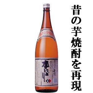 むんのら　初期物　村尾酒造 むんのら 初期物 村尾酒造 むんのら 初期物 村尾酒造 Amazon.co.jp