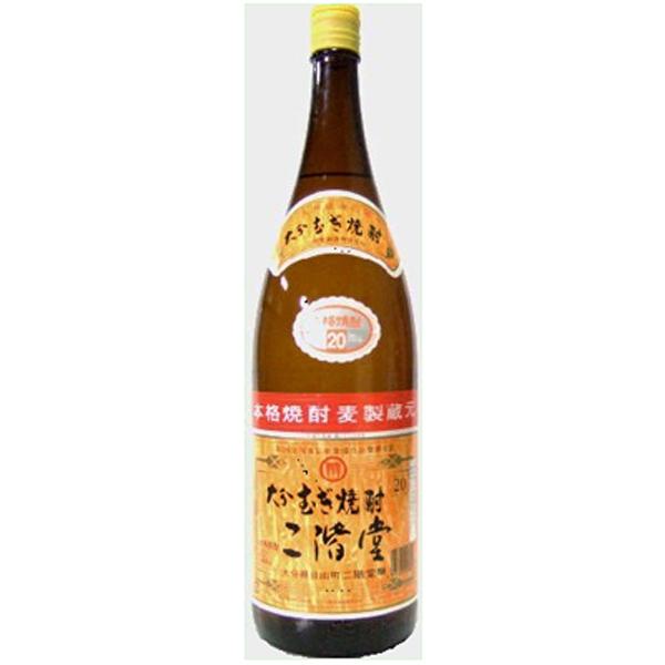 【日本初の麦100％焼酎！】　二階堂　麦焼酎　20度　1800ml(20度)
