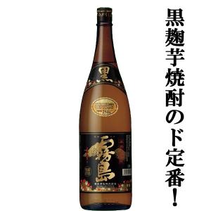 黒霧島　黒麹　芋焼酎　25度　1800ml瓶(1)