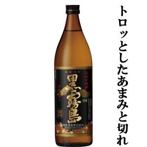 霧島 【プレミアム黒霧島！】 黒霧島 EX デリシャス・ペンタゴン
