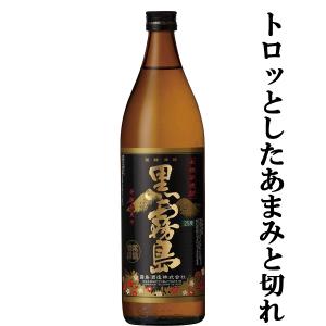 黒霧島　黒麹　芋焼酎　25度　900ml(1)｜first19782012