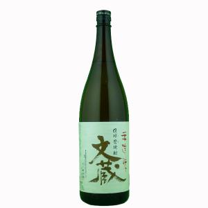 十四代 【幻の日本酒から造られた激レアの焼酎！】 鬼兜 蘭引酒 オーク