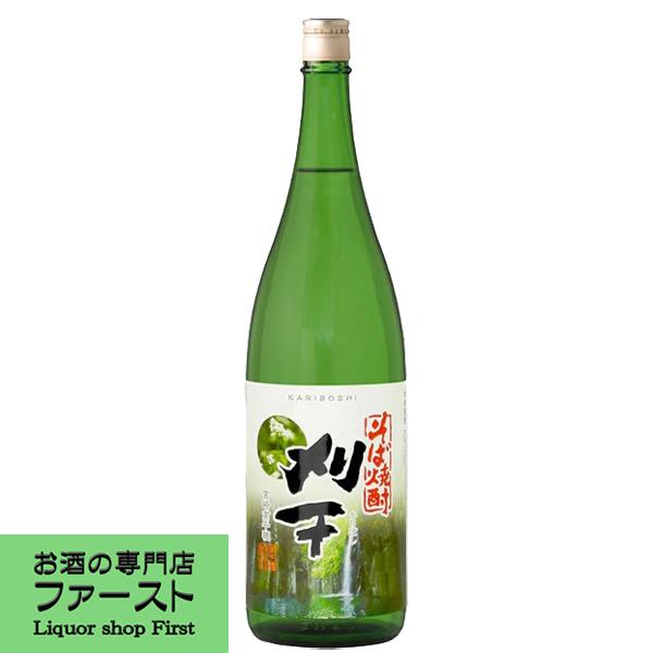 【熊本国税局酒類鑑評会 優等賞受賞！香り高くまろやかな本格そば焼酎！】　刈干　そば焼酎　25度　18...