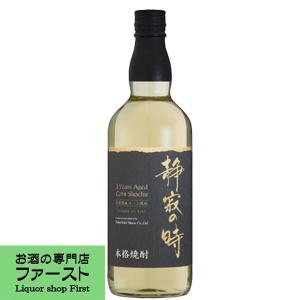 泡盛 八重泉 樽熟成古酒 43度 : 岸和田酔処Yahoo!店 - 通販 - Yahoo
