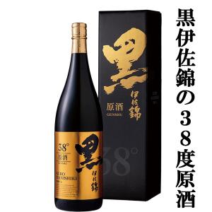 【原酒ならではの重厚な味わいが絶品！】　黒伊佐錦　黒麹　原酒　芋焼酎　37度　1800ml(2)｜first19782012