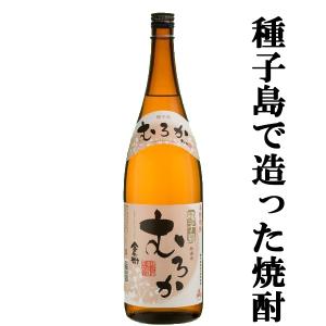 十四代 【幻の日本酒から造られた激レアの焼酎！】 十四代 鬼兜 蘭引酒