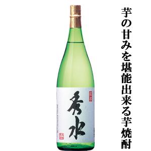 秀水 芋焼酎 25度 1800ml