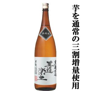 十四代 【幻の日本酒から造られた激レアの焼酎！】 鬼兜 蘭引酒 オーク