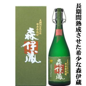 ■■【大量入荷！】【ギフトに最適！】　森伊蔵　極上の一滴　長期貯蔵　芋焼酎　かめ壺仕込み　25度　720ml(蔵純正箱付き)｜first19782012