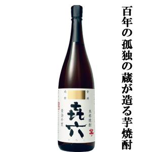 三岳 三岳 屋久の石楠花(しゃくなげ) 芋焼酎 甕仕込み 25度 三岳 三岳 屋久の石楠花(しゃくなげ) 芋焼酎 甕仕込み 25度