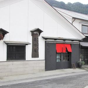 【大量入荷!】【キング・オブ・焼酎!焼酎の最高...の詳細画像1