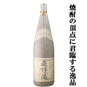 ■■【大量入荷！】【祝7年連続！年間ベストストア受賞記念！】　森伊蔵　芋焼酎　かめ壺仕込み　25度　1800ml(蔵純正和紙巻き)｜お酒の専門店ファースト