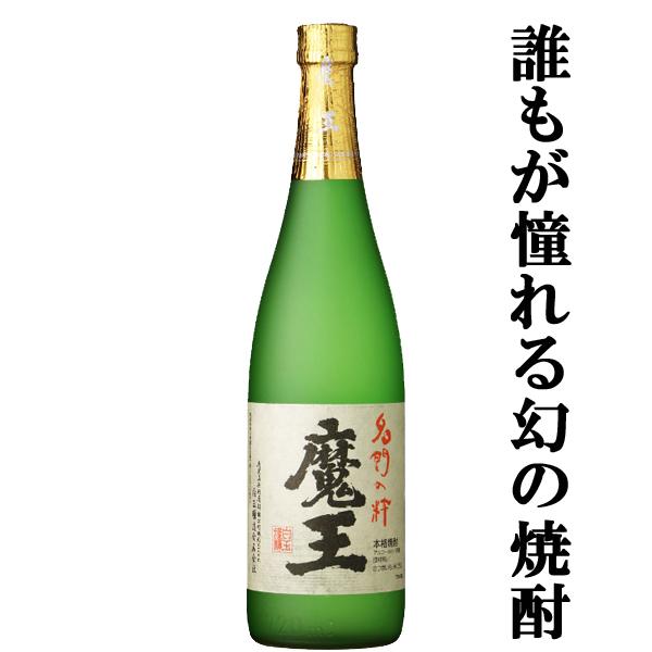 ■■【特価！】【何本でもOK！】【誰もが飲んでみたい大人気芋焼酎！】　魔王　芋焼酎　25度　720m...