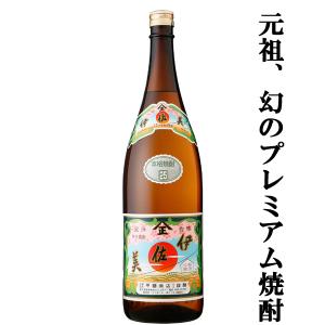 ■■【大量入荷！】【元祖、幻の焼酎！】　伊佐美　黒麹　芋焼酎　25度　1800ml