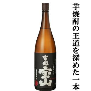 本格焼酎　黒麹仕込　佐藤1800ml 2本セット 佐藤 黒 芋 焼酎 佐藤 黒 麹仕込 1800ml / 佐藤酒造 ≪箱無し≫ : 酒の