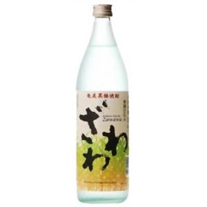 奄美　ざわわ　黒糖焼酎　25度　900ml(3)｜first19782012