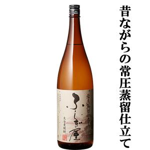 兼八　麦焼酎 1800ml 25度　6本セット 麦焼酎セット｜ 兼八 1800ml・一尚 麦 25度 1800ml 四ツ谷酒造場