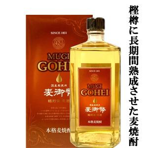村尾 【超激レア！今は製造されていない・・・村尾の麦焼酎