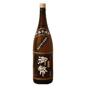 【黒麹をベースに白麹を ブレンドしたまろやかな飲み口！】　御幣　無濾過　黒ラベル　芋焼酎　25度　1800ml(3)｜first19782012