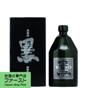 姫泉酒造 無濾過 御幣 黒 原酒 38度 720ml むろか ごへい くろ げん