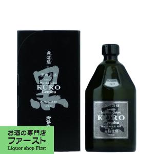 【重厚な味わいが絶品！御幣の芋焼酎原酒！】　御幣　無濾過　黒　原酒　芋焼酎　38度　720ml｜first19782012