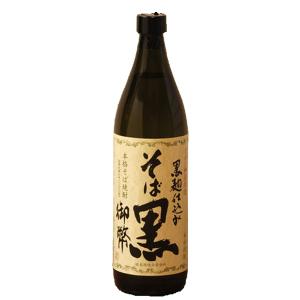 ヘネシー パラディ エクストラ 40度 700ml(正規輸入品) : お酒の