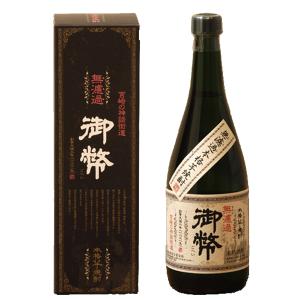 麦焼酎 百年の孤独 バカラボトル 500ml 黒木本店【入手困難】 : 蔵酒
