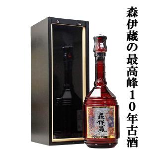 ■■【森伊蔵の最高級品！10年以上熟成の大古酒！】　森伊蔵　楽酔喜酒　長期熟成古酒　芋焼酎　25度　600ml(蔵純正豪華箱付き)