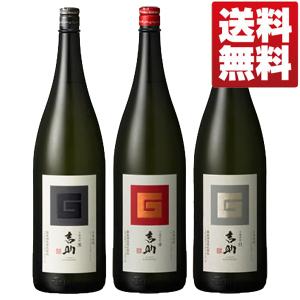 霧島 【送料無料・焼酎 飲み比べセット】 ド定番の芋焼酎！ 赤霧島・黒