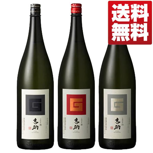 【送料無料・焼酎　飲み比べセット】霧島　吉助　赤・黒・白　全量芋焼酎　1800ml　3本飲み比べセッ...