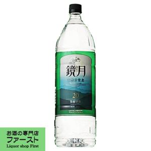眞露と並ぶ大人気の韓国焼酎！】 鏡月 グリーン 20度 700ml瓶