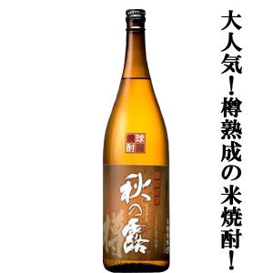 アサヒ（asahi） ニッカ ザ・ニッカ 12年 ブレンデッドウイスキー 43度
