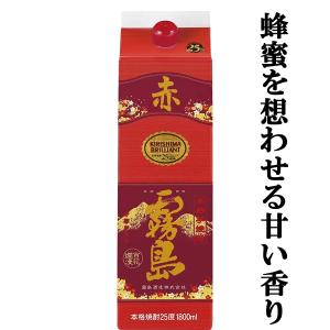 【大量入荷！】【今までにない甘い心地よい香りが大人気！】　赤霧島　芋焼酎　25度　1800mlパック
