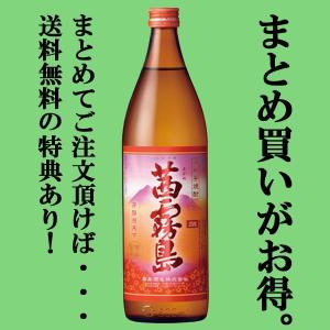 【ご予約！1月25日以降発送！2019年新春物。】【激安！】　茜霧島　玉茜芋　芋焼酎　25度　900ml