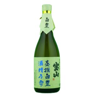 「富乃宝山の蔵のこだわりの逸品」　宝山　蒸撰　白豊　白豊芋　34度　芋焼酎　720ml｜first19782012