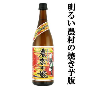 焼酎 村尾 1800ml 芋焼酎 村尾酒造 プレミア焼酎 ギフト プレゼント
