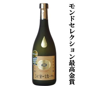 ディ トリッパー蒸留所 ハーヴェスト-23.2 50.6度 500ml : お酒のちゃ
