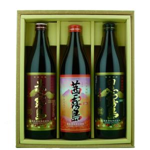 霧島 究極の贅沢！大人気 赤霧島・茜霧島・虎斑霧島 芋焼酎 900ml×3本