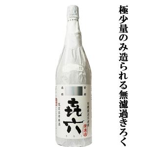 超限定生産のため激レア！】 一どん(いっどん) かめ仕込み 芋焼酎 白麹