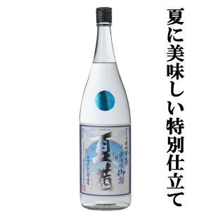 皇帝ナポレオン1世が愛したコニャック！】 クルボアジェ VSOP 40度