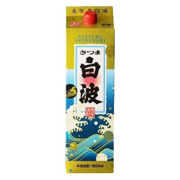 【芋焼酎のド定番の20度！】　さつま白波　芋焼酎　20度　1800mlパック