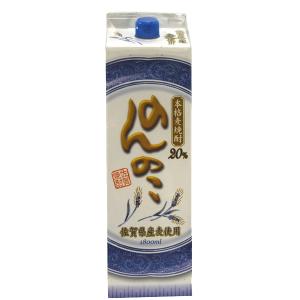 【華やかな麦の香りとすっきりした飲み口！】　宗政　のんのこ　白麹　麦焼酎　20度　1800mlパック(20度)｜first19782012