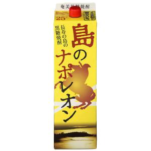 島のナポレオン　黒糖焼酎　25度　1800mlパック(2)　｜first19782012